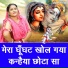 Sheela Kalson