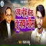 Rajan Babu