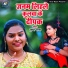 Pushpa Rana