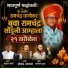 Shankar Jadhav, Chandrakant Thorve, Ashwin Gurav