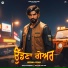 Raja Sandhu, Baljit Salani