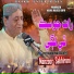 Manzoor Sakhirani