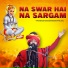 prakashdasswamiofficial