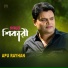 Apu Rayhan