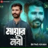 Bipas Khan