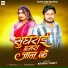 ABHIRAJ DUBEY