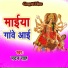 Madan Sah