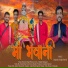 Bipendra Singh Bartwal