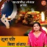 Komal