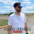 Mutlu Hercan