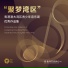 黄博皓