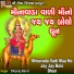 Dilipraj Barot
