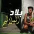 klay bbj