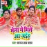 Sajan Lal Yadav