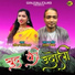 Seema Pangriyal, Sohan Bisht