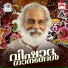 K J Yesudas