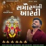 Kishan Raval