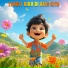 Lagu Lagu Anak Kecil