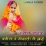 Karan Rana, Mamta Ji