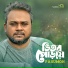 F A Sumon