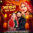 Ashok Chouhan, Divya Chouhan