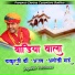 Jagdish Vaishnav