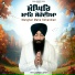 Bhai Jaspreet Singh Jagadhari Wale