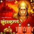 Mishra Bandhu Ji Maharaj