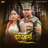 Sandeep Chandel