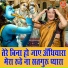 Simran Rathore