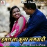 Brajesh Premi