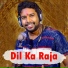 Akash Pattnaik
