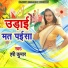 Hari Kumar
