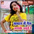 Rishita Raj, Prince Priya