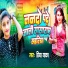 Priya Yadav