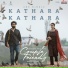 Aditya Ravindran, Gana Muthu, Fernando S Manoharan