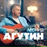 Радио Дача 09.05.2022 (Москва, 92.4 FM)