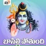 Shankar Babu
