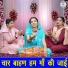 Muskan Nager