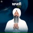 Bhai Ranjit Singh Khalsa Delhi Wale