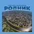 Паша Нэро, Каспэ Виталье