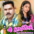 Pritam Tandi, Manvi