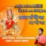 armaan sabharwal