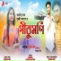 Rajmitu, Purabi Kashyap