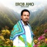 Abraha Gura