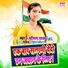 Mausam Yadav