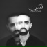 Bashar Murad
