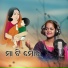 Jyotirmayee Nayak