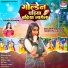 Khushi Kakkar