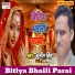 SUNIL SINGH